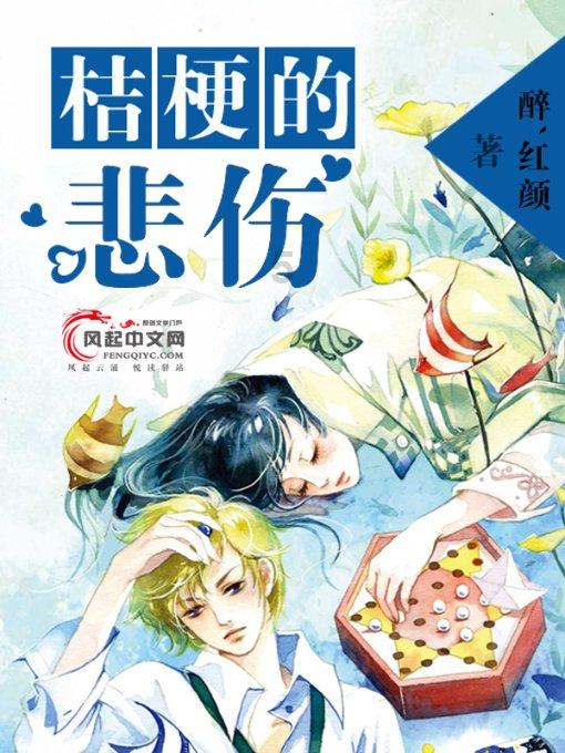 家中着火，熊孩子乘机把书包甩进去火里，网友：脑子还挺机智！