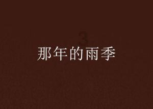 加强人才培养，赋能汽车零部件产业发展