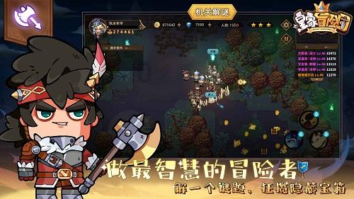 美图秀秀下载2023最新版