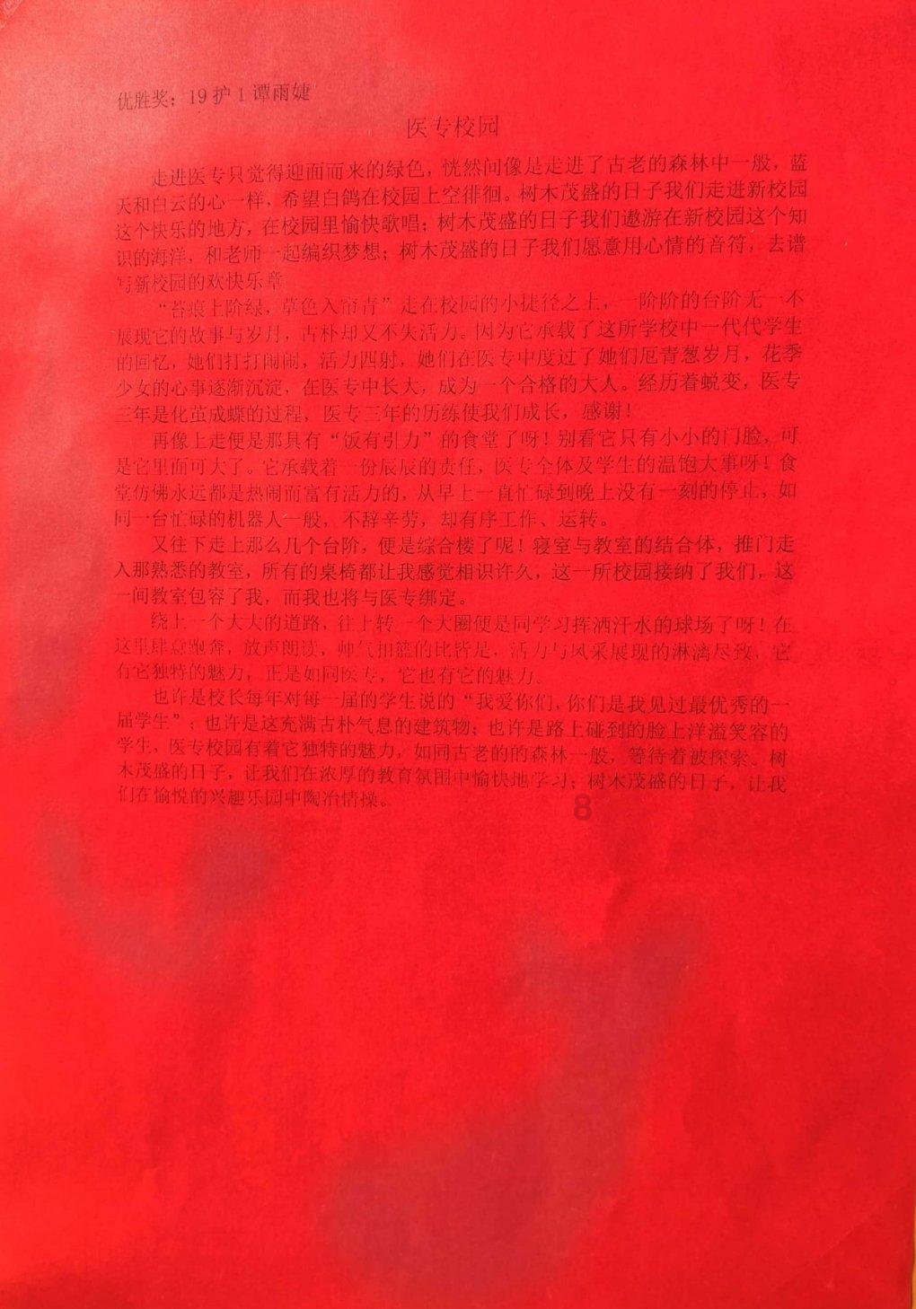 如何让电脑在睡眠状态下播放音乐游戏画面