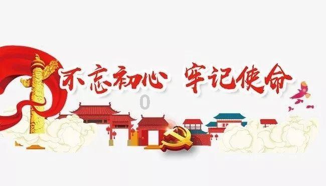 水果时尚风格