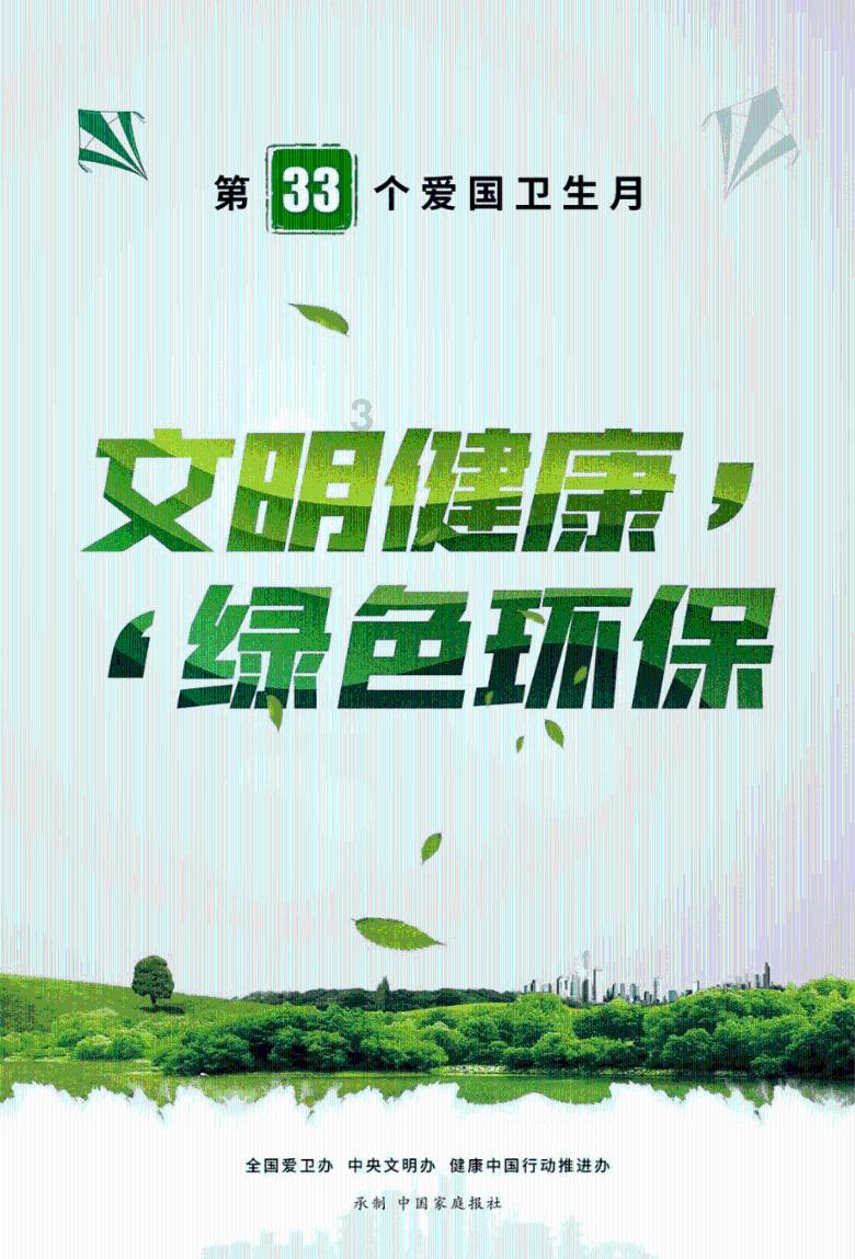 戎马丹心汉匈决战