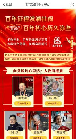 张颂文和林志玲是师徒吗？游戏画面